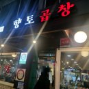 노원-공릉-3492 이미지