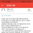 우재