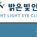 군산안과의원 이미지