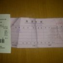 동강당구장 이미지