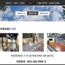 생명장애인주간보호 네이버블로그