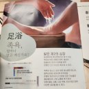 디톡스족욕힐링카페 이미지
