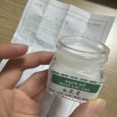 유한회사 호남씨앤피 | 상하이 여행 쇼핑 추천, 호랑이연고 백호고 효능