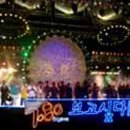 7080빅콘서트 Daum카페