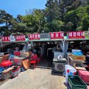 암남공원입구 | 부산 암남공원 조개구이 추천하는 뚱보네 주차정보 후기