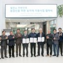 한국농자재 이미지