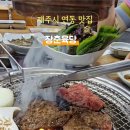 장춘육당 이미지