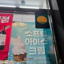 세븐일레븐 관악봉천로점 이미지