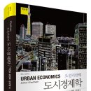 풍수지리와 역학기초 | 경주 풍수지리로 본 APEC 2025 — 천년의 기운이 다시 흐르다
