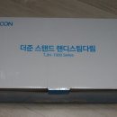 (주)네오커머스