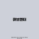 현대백화점동국제약 네이버블로그