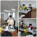 「봄빛 충전! 반려식물 키우기」 원덕읍(임원)지역 자조모임 진행 이미지