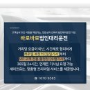 바로바로카써비스 이미지