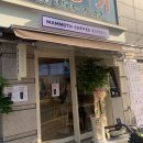 매머드익스프레스 연신내역점