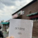 우진마트 이미지