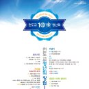 해산축사 이미지