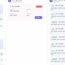 주식회사 이음투어