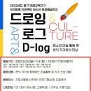 드로잉로그 이미지