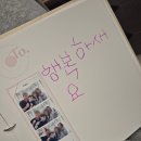 서울 포스코센터 웨딩홀 포토부스 티오박스 찐 후기