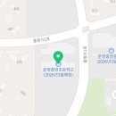 중앙초등학교(병설포함) 이미지