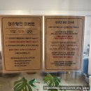 아뜰 | 포항 청림 애견동반 카페 아뜰 방문 후기(feat. 애견 운동장 완비!)