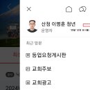 닉네임 변경 방법 입니다. 이미지