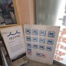 법원설렁탕 | 서울 도봉동 설렁탕 맛집 &#39;무수옥 도봉본점&#39; 방문 후기 내돈내산