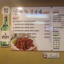 신화불날개 이미지