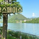 황금시래기밥코다리