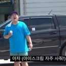 내가(빠르게)돌아왔당~~~~
