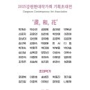 효자상길5번길 이미지