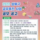 성북22 이미지