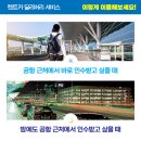 에스제이딜리버리