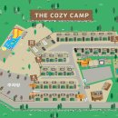 더 코지 이미지