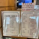 카페532-1