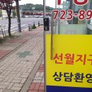 대박부동산공인중개사사무소 이미지