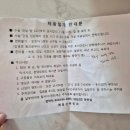 평택] 예일산부인과 제왕절개 출산후기, 출산준비물