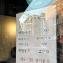 신텐
