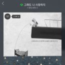 소보세탁소 네이버블로그
