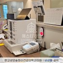 판교성모숲정신건강의학과의원 이미지