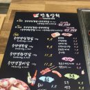 후문상회