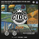 타냐 | 천안댄스학원 런피플 2026 CIDC 국제대회 예선 선발 후기 (청소년부 전주 대표 선발 쾌거)