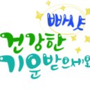 명서캘리그라피 이미지