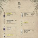 부엉이숲