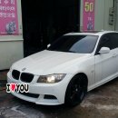 bmw 320D 휠 크랙수리및 부분도장작업차방문. 이미지