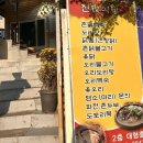 진밭식당 이미지