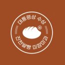 진천쌀빵미잠미과하남미사