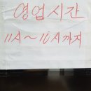 증평수족관 이미지