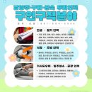 두리인력.건설.파출부 이미지