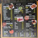 금호동술집 추천, 치맥하기 좋은 치킨천국맥주 매월점